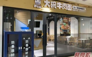 牛肉面馆怎么样（牛肉面馆加盟店排名第一）