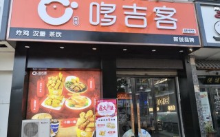 哆吉客加盟的人怎么样（哆吉客加盟的人怎么样啊）