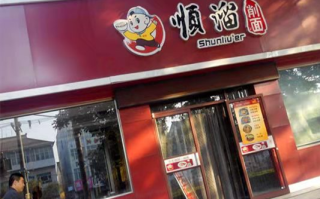顺溜削面打工怎么样（山西太原顺溜刀削面可以加盟吗）