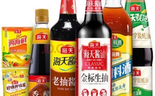海天味业业务员好干吗,做海天调料代理怎么样啊