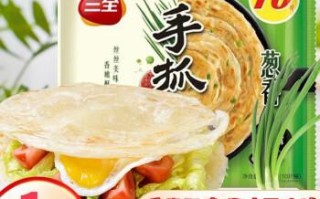 飞饼皮哪里有卖（手抓饼可以做蛋挞皮吗）