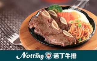 诺丁牛排这个牌子怎么样（诺丁牛排这个牌子怎么样啊）