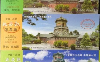 延庆观加盟怎么样（河南旅游一卡通都有哪些景点）