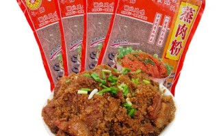 七姊蒸肉粉怎么样,武汉哪里有红曲粉卖的