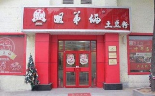 姐第俩土豆粉怎么样（姐第俩土豆粉加盟）