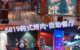 开个自助烧烤店怎么样（开个自助烧烤店怎么样啊）