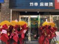 小县城开炸串店怎么样,开个流动炸鸡店怎么样啊