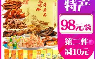 珠海哪里有珠海特产（珠海哪里有珠海特产卖）