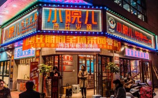 在县城开个火锅店挣钱吗？得有多大的投资,县城加盟火锅店怎么样啊