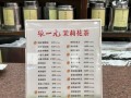 北京哪里茶汤好吃（北京张一元花茶哪种卖得最好）