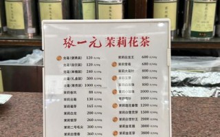 北京哪里茶汤好吃（北京张一元花茶哪种卖得最好）
