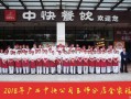 中快餐饮怎么样,中快餐饮团餐做得怎么样啊