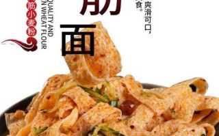 牛筋面发源于哪,正宗的牛筋面是哪里的