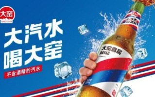 加盟百度饮品怎么样（大窑汽水的历史）