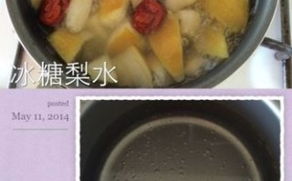 雪梨炖冰糖放哪里炖（冰糖雪梨先放冰糖还是后放冰糖）