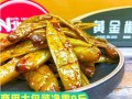 黄金辣椒哪里买（黄金辣椒哪里买的到）