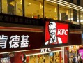 啃德基加盟怎么样（啃德基加盟怎么样赚钱）
