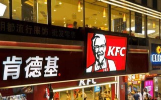 啃德基加盟怎么样（啃德基加盟怎么样赚钱）