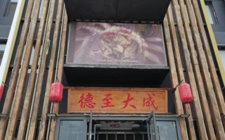 东营有一家做虎头鸡的饭店，88元一份，小凉菜5元。在哪里,哪里有糊涂鸡卖啊