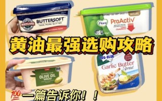 哪里可以买到黄油（哪里可以买到黄油和奶油）