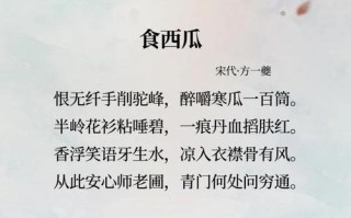 加盟忆滋纯水果怎么样（睹物思佳人的诗句）