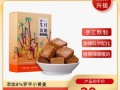 红糖生姜水哪里有卖（姜红糖小袋药店有卖么？叫什么名字）