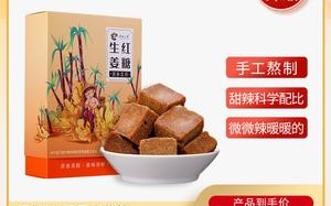 红糖生姜水哪里有卖（姜红糖小袋药店有卖么？叫什么名字）