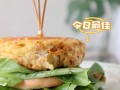 蛋堡是哪里的小吃（蛋堡洋芋做法）