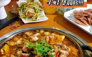 金华煲哪里好吃（金华煲哪里好吃又便宜）