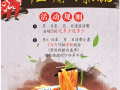 凉皮店开业怎么样促销（凉皮店开业怎么样促销呢）