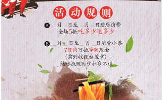 凉皮店开业怎么样促销（凉皮店开业怎么样促销呢）