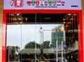 禧御贡茶怎么样（禧御贡茶怎么样）