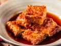 哪里的腐乳好吃（哪里的腐乳好吃?）
