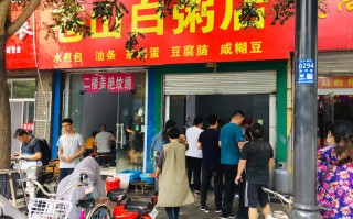 煮粥店的生意怎么样（早点生意好干吗）