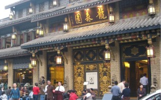 加盟香八方怎么样（龙森园火锅平均消费贵吗?大概是多少）