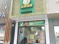开饭团店到底怎么样（台湾饭团成本和利润）