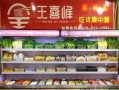 加盟一家品牌麻辣烫怎么样（加盟一家品牌麻辣烫怎么样）