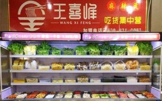 加盟一家品牌麻辣烫怎么样（加盟一家品牌麻辣烫怎么样）