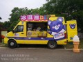 冰淇淋流动汽车怎么样（流动冰淇淋车价格）