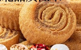三旗百汇有驴打滚吗,北京哪里有卖驴打滚的超市