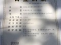 餐饮管理公司怎么注册,怎么样申请办餐饮公司营业执照