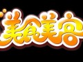 零食官方用语,美食美客零食加盟官网