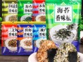 日式拌饭海苔叫啥,海苔香松哪里有卖的
