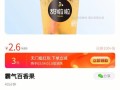 水果茶店怎么样（甜啦啦一桶水果茶可以续杯吗）