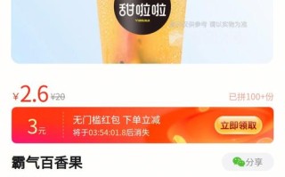 水果茶店怎么样（甜啦啦一桶水果茶可以续杯吗）