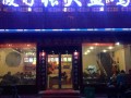 傻子张大盘鸡怎么样（平顶山哪里的热干面好吃，还有有什么好吃的特色小吃）