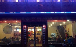 傻子张大盘鸡怎么样（平顶山哪里的热干面好吃，还有有什么好吃的特色小吃）