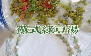 新鲜的薄荷哪里有卖的（绿豆汤里面的薄荷哪里买啊）