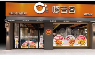 哆吉客汉堡怎么样（哆吉客汉堡怎么样好吃吗）