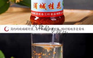 桂花酱是哪里的特产（桂花酱是哪里的特产啊）